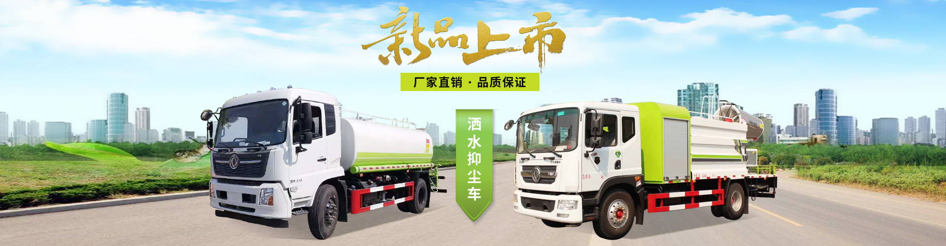 隨州市東正專(zhuān)用汽車(chē)有限公司