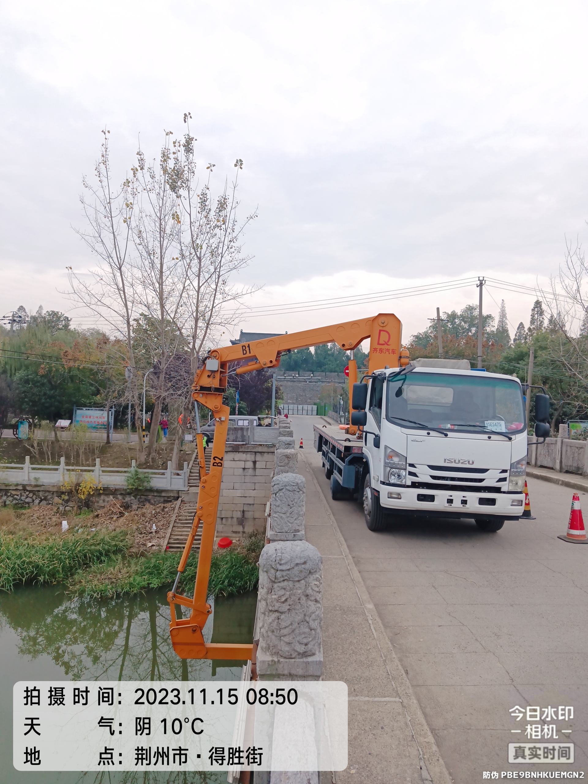 慶鈴五十鈴 橋梁檢測車